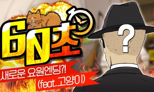 차르봄바 폭발,차르봄바 2,차르봄바 난이도,차르봄바 공략,차르봄바 위력,차르봄바 핵실험,짜르봄바 이름,짜르봄바 문도,짜르봄바 에너지,짜르봄바 게임,