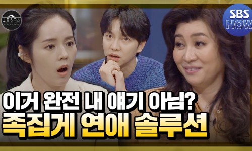 떡볶이가족 이미지