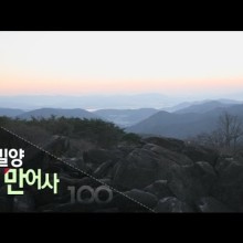 삼랑진미용실 이미지