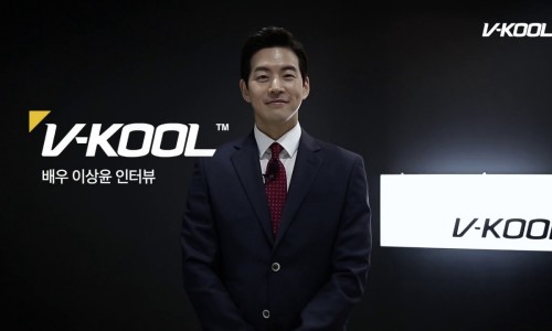 브이쿨 이미지