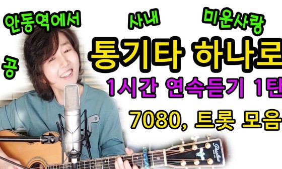 트롯7080 이미지
