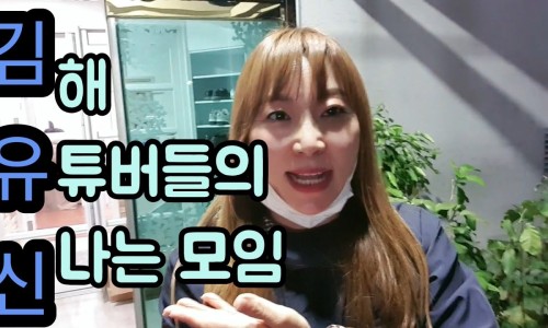 똑손 이미지