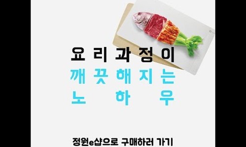 도마푸드 이미지
