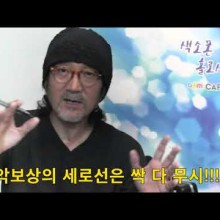 색소폰홀로서기 이미지