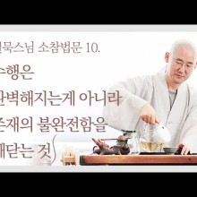소참 이미지