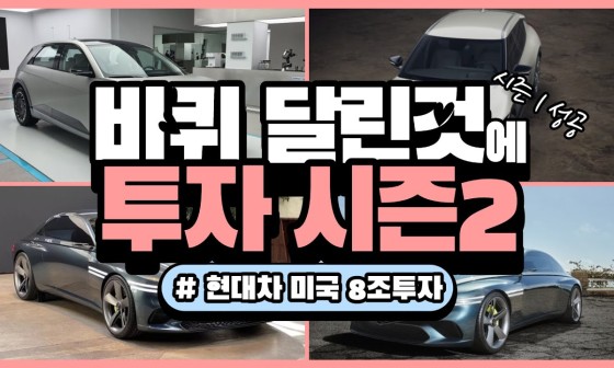 신흥하이텍 이미지