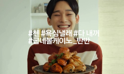 굽네치킨영월점 이미지