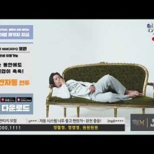 영원모바일 이미지