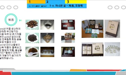 마이산홍벵이 이미지