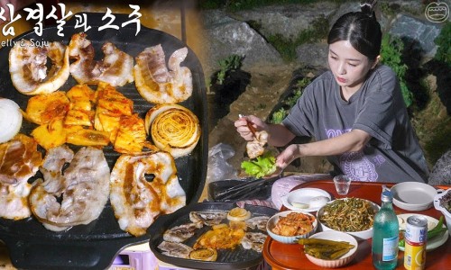 냉삼겹살 이미지