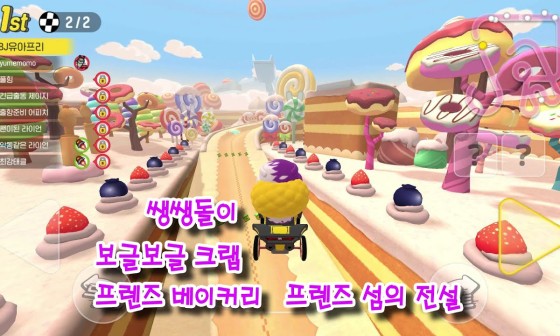 BJ 베이커리 이미지