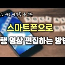 폰파워 이미지