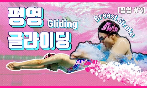 평형 이미지