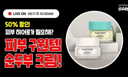 쇼핑초이스 이미지