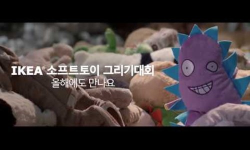 상상토이 이미지
