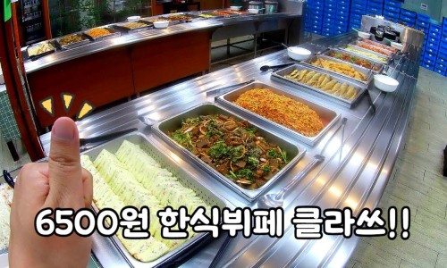 메가푸드한식뷔페 이미지