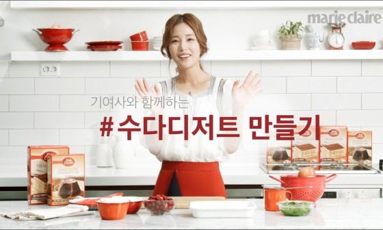 베티케이크 이미지