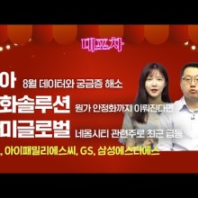 지에스에스씨 이미지