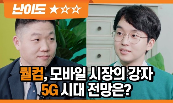 대우통신(주) 이미지