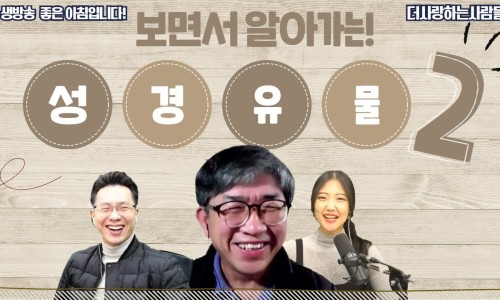 사단법인 선한교육 이미지