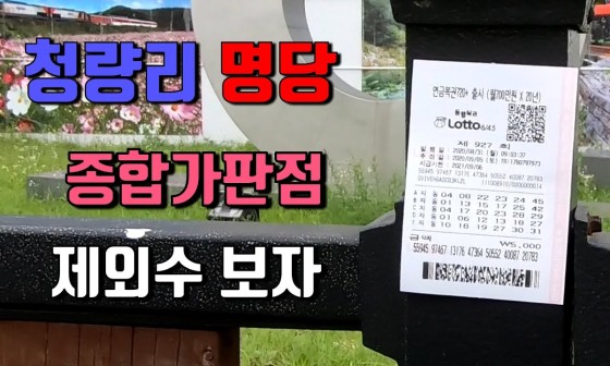 종합가판점 이미지