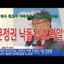 낙동강오리알 이미지