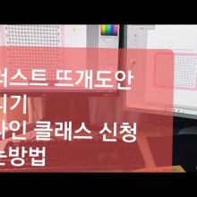 박형아는뜨개쟁이아카데미 이미지