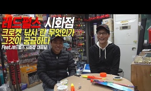 레드펄스시화점 이미지