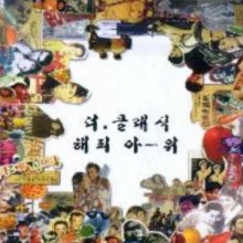 구구오락실 이미지