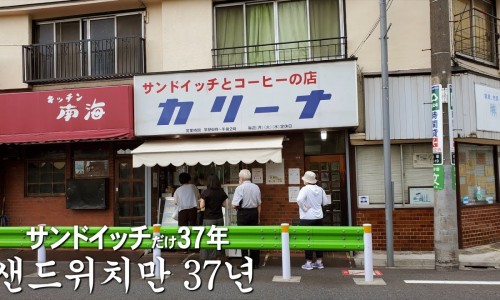 진심을파는가게 이미지