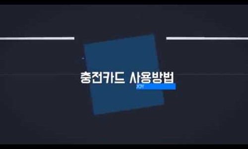 워시엔조이셀프빨래방인천 이미지
