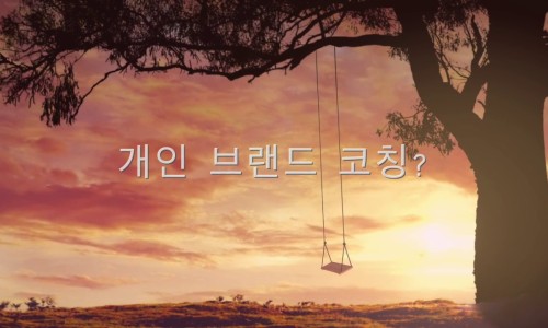 부자컴퍼니 이미지