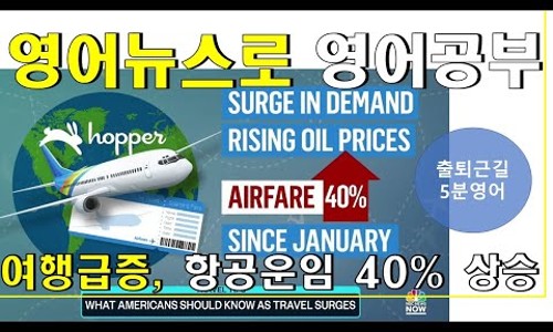 소리항공여행 이미지