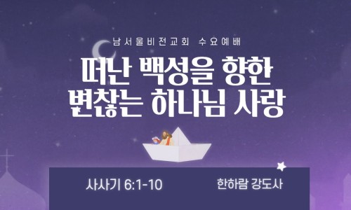 한하람 이미지