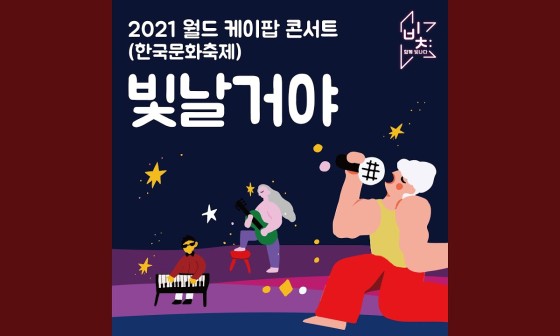 (주)비에이뮤직 이미지