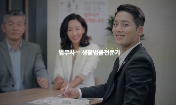 법무사박재형사무소 이미지