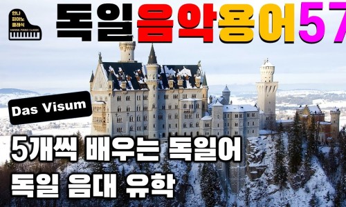한나피아노 이미지