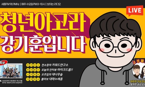 세종디자인연구소 이미지