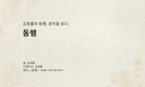 뮤직팜(Music farm) 이미지