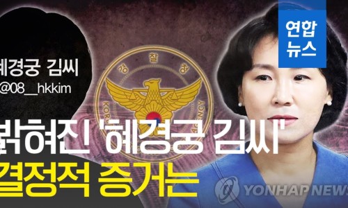 김씨부인 이미지