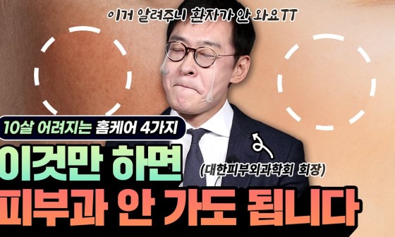 대한홈케어 이미지