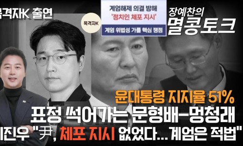 멸콩TV 이미지