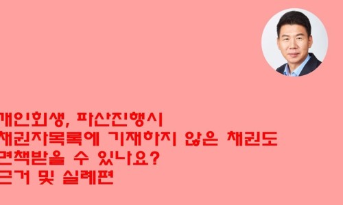 변호사강명권법률사무소 이미지