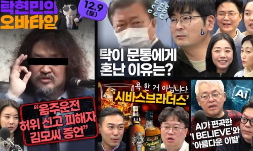 오바2 이미지