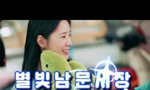 남문시장 만두랑김밥 이미지