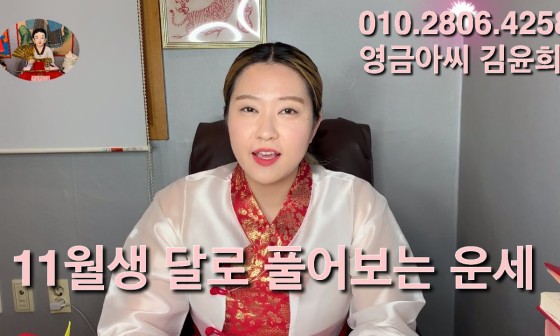 영금 이미지