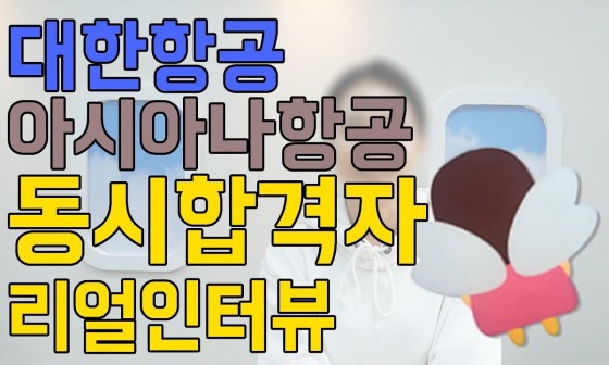 스카이크루 이미지