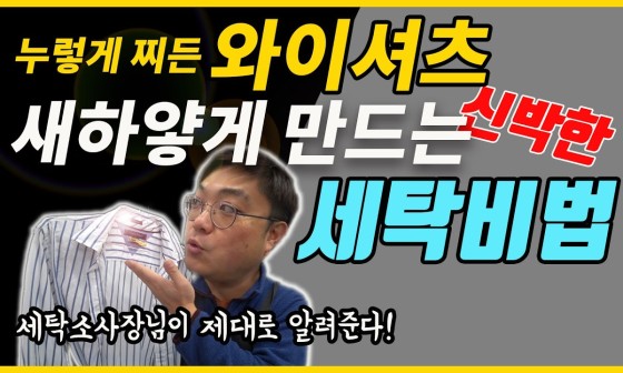 운동화세탁소 이미지