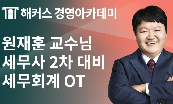 세봄세무회계 이미지