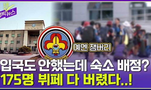 새만금출장뷔페 이미지